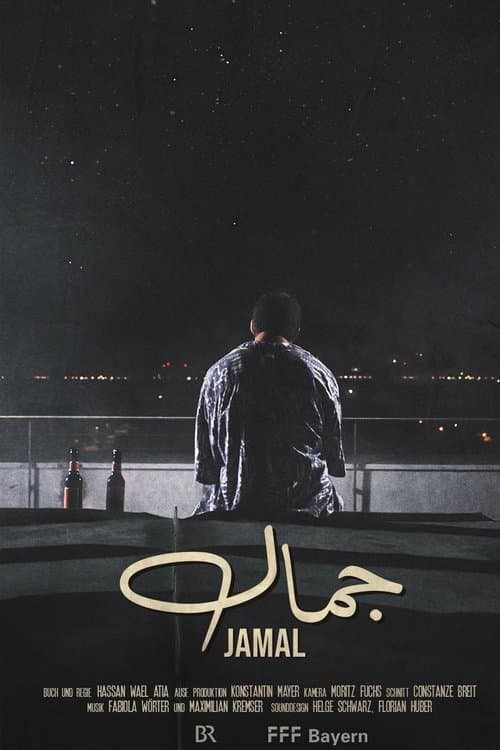 Jamalのポスター