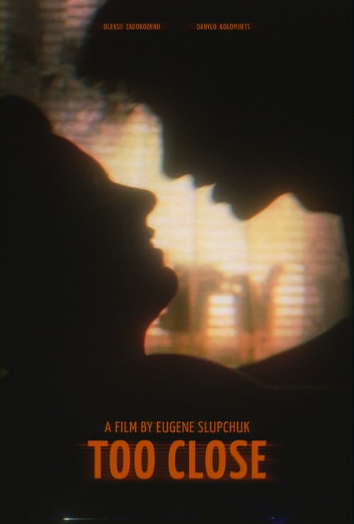 Надто Близькоのポスター