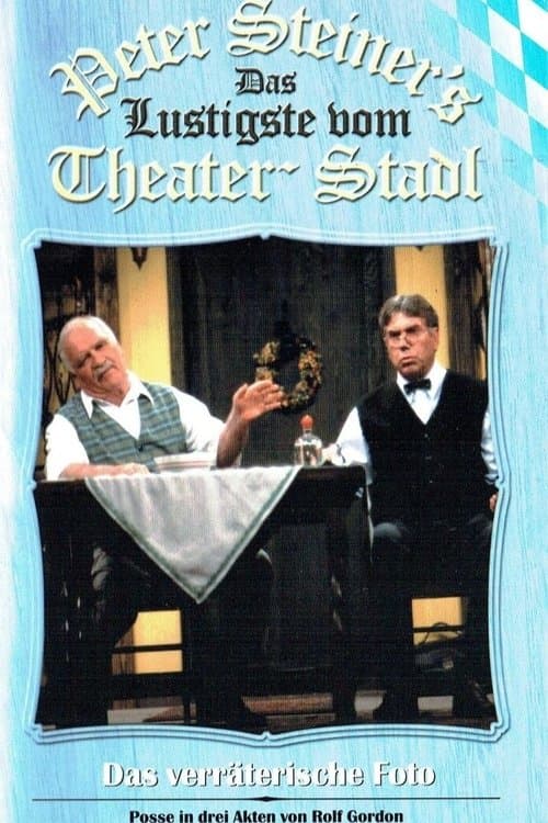 Peter Steiners Theaterstadl - Das verräterische Fotoのポスター