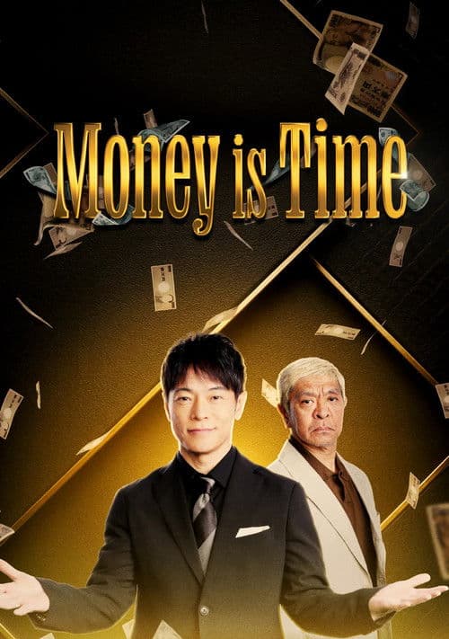 Money is Timeのポスター