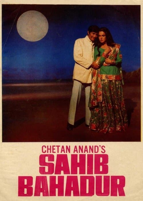 Saheb Bahadurのポスター