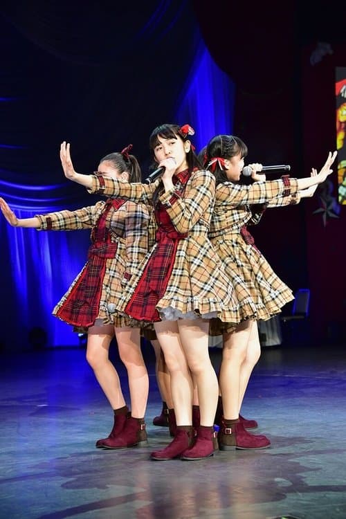 ときめき♡宣伝部のどきどき♡クリスマスパーティーvol.4 お腹いっぱいになれる!ときめき6つ星レストラン (12.24・舞浜アンフィシアター)のポスター