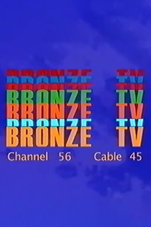 Bronze 56K - Bronze TV Channel 56 8/17/23のポスター