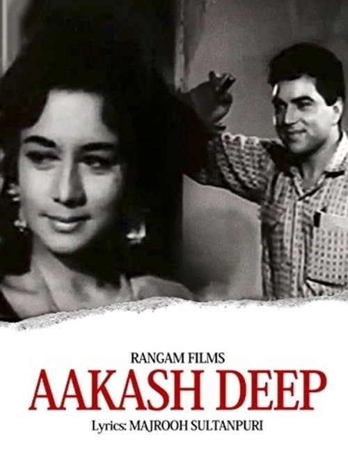 Aakash Deepのポスター