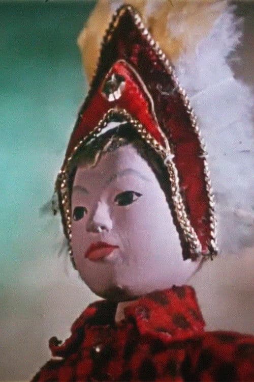 Bàn tay khổng lồのポスター