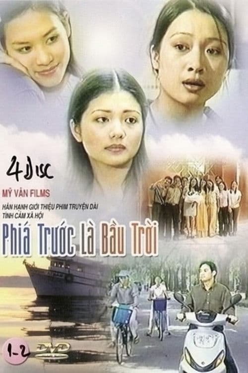 Phía Trước Là Bầu Trờiのポスター