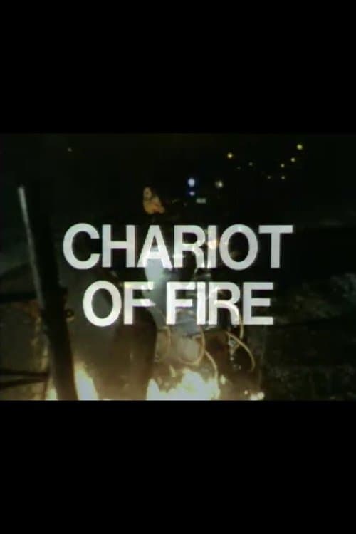 Chariot of Fireのポスター