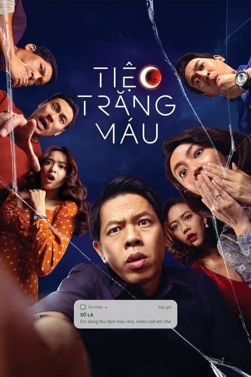 Tiệc Trăng Máuのポスター