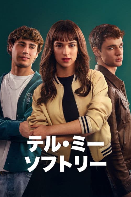 テル・ミー・ソフトリーのポスター