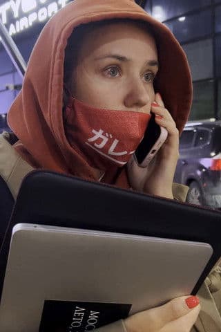 My Undesirable Friends: Part I – Last Air in Moscowのポスター