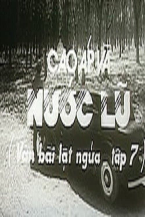 Ván bài lật ngửa 7: Cao áp và nước lũのポスター