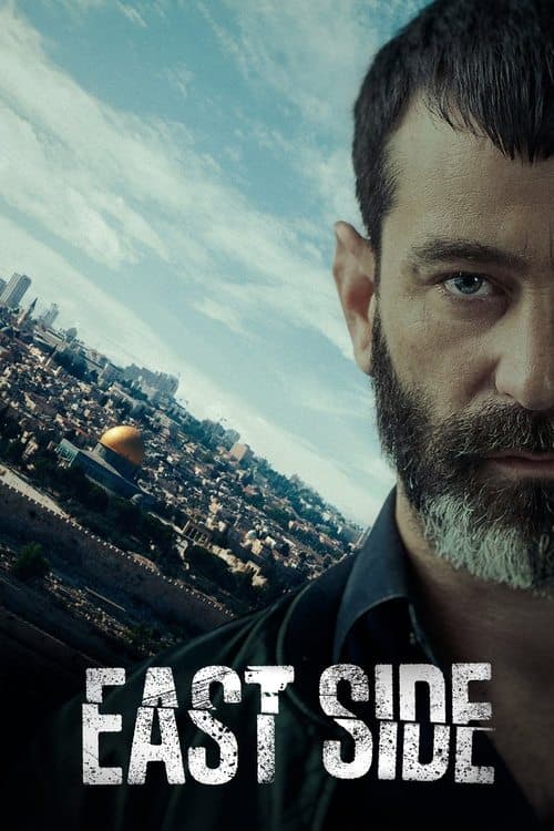 איסט סיידのポスター