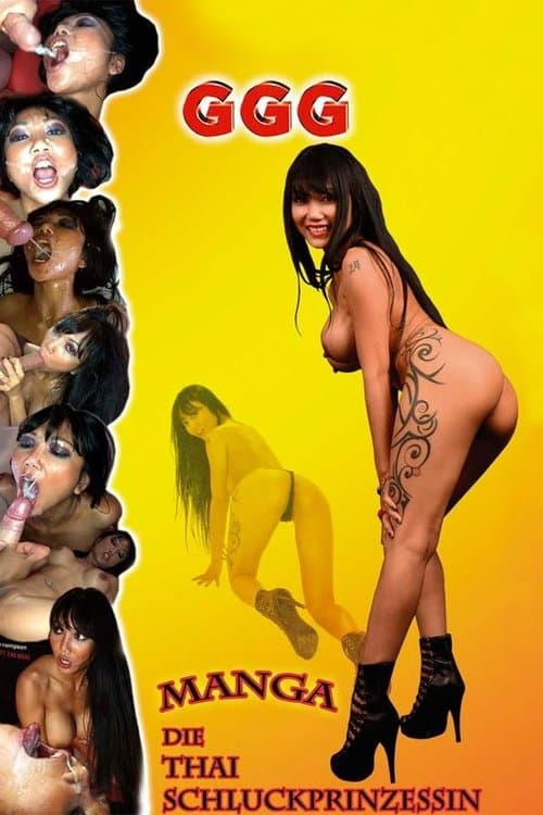 Manga die Thai Schluckprinzessinのポスター