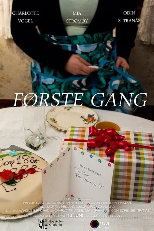 Første gangのポスター