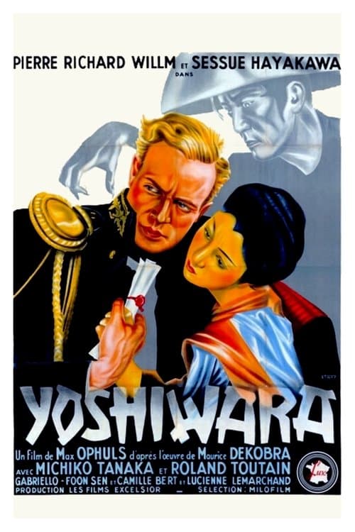 Yoshiwaraのポスター
