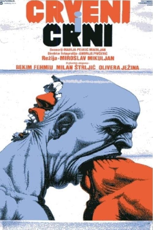 Crveni i crniのポスター