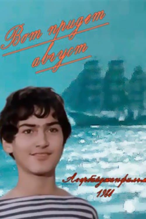 Avqust Gələndəのポスター