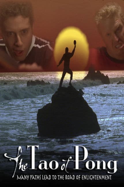 The Tao of Pongのポスター