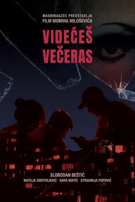 Videćeš večerasのポスター