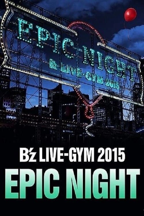 B'z LIVE-GYM 2015 -EPIC NIGHT-のポスター