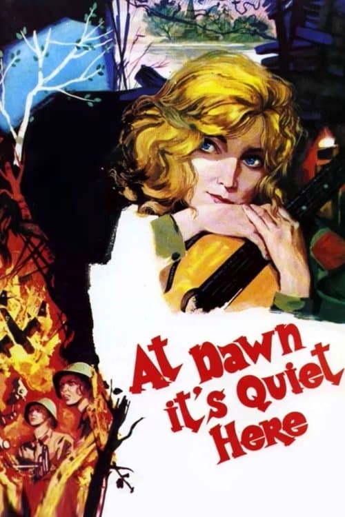 А зори здесь тихиеのポスター