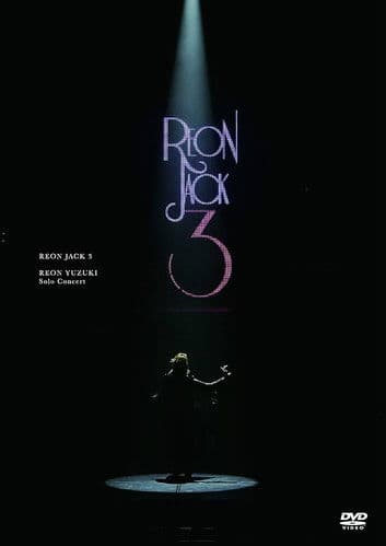 REON JACK 3のポスター