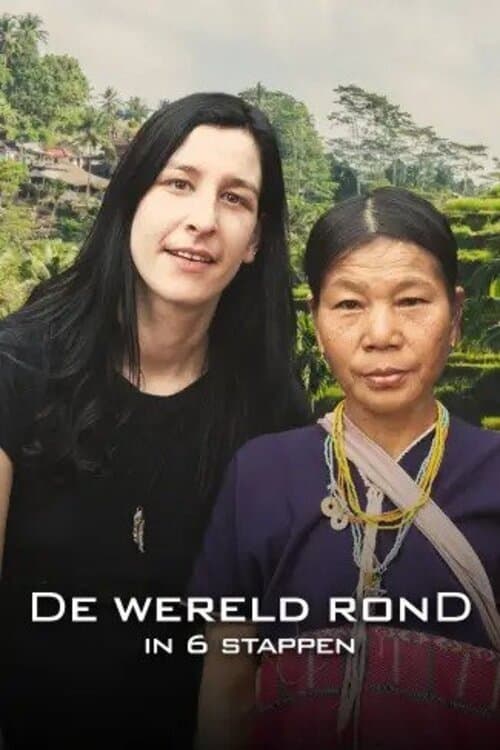 De wereld rond in 6 stappenのポスター