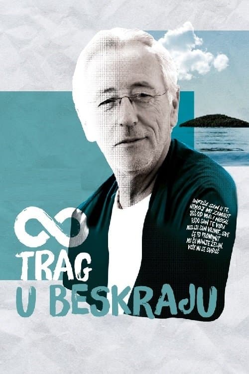 Trag u beskrajuのポスター