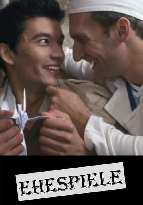 Ehespieleのポスター