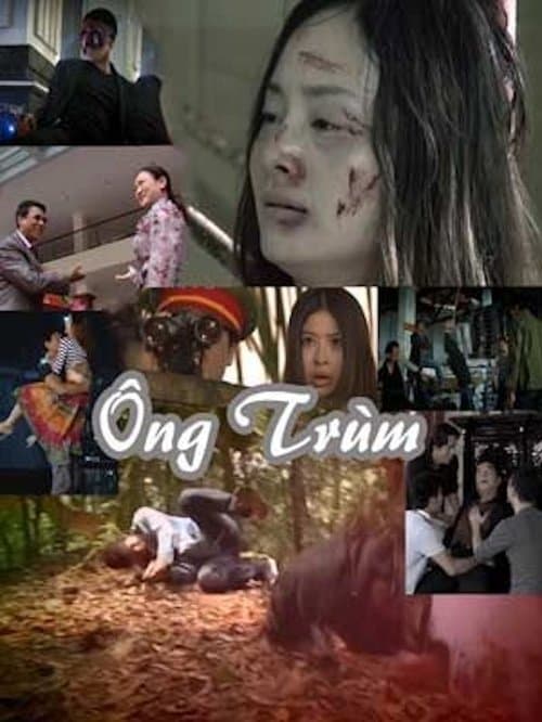 Ông Trùmのポスター