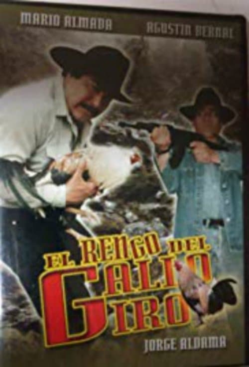 El Rengo del Gallo Giroのポスター