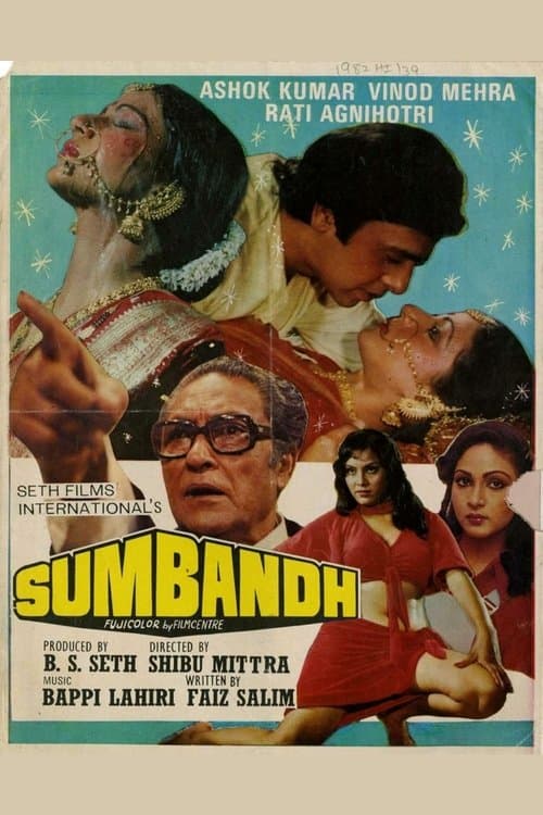Sumbandhのポスター
