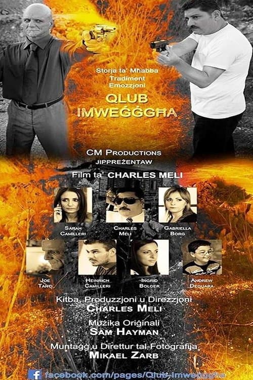 Qlub Imweggghaのポスター