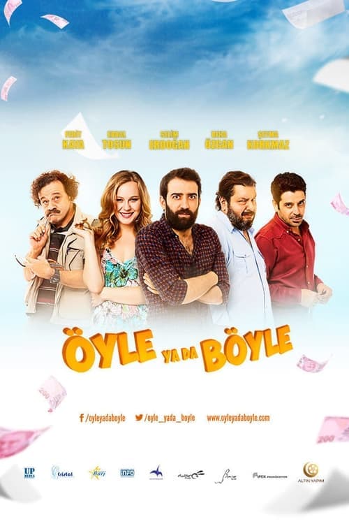Öyle ya da Böyleのポスター