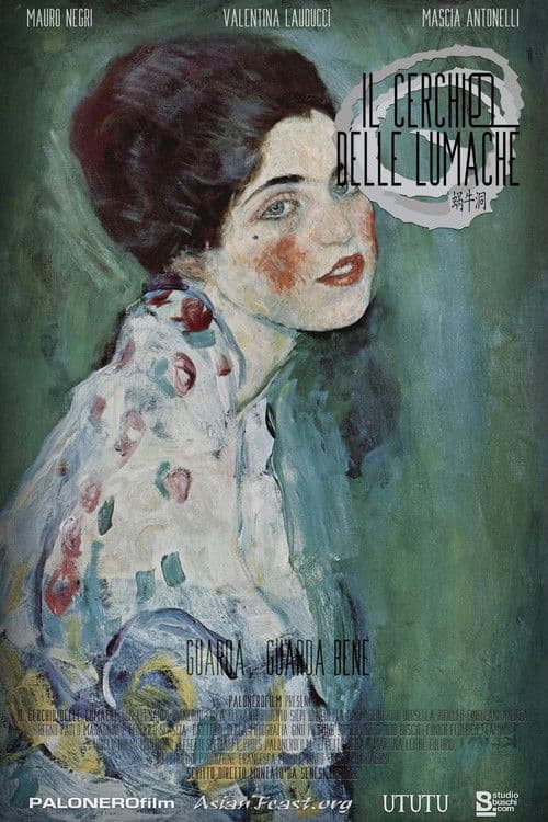 Il cerchio delle lumacheのポスター