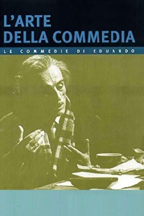 L'arte della commediaのポスター