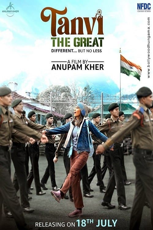 तन्वी द ग्रेटのポスター