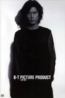 Buck-Tick Picture Product: sensorのポスター