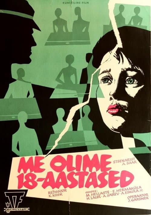 Me olime kaheksateistkümneaastasedのポスター
