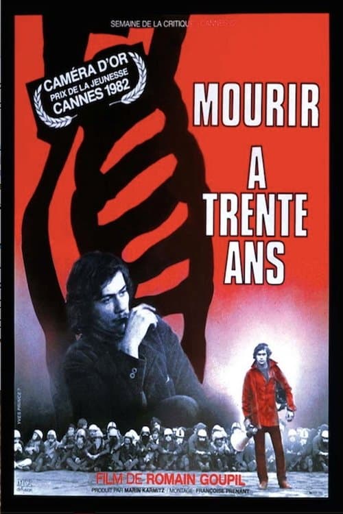 Mourir à 30 Ansのポスター