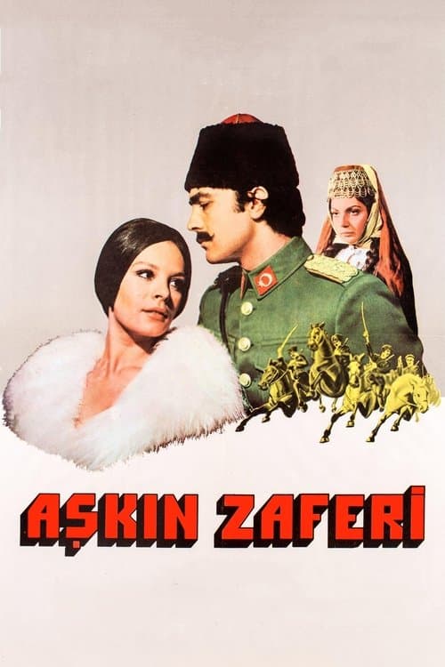 Aşkın Zaferiのポスター