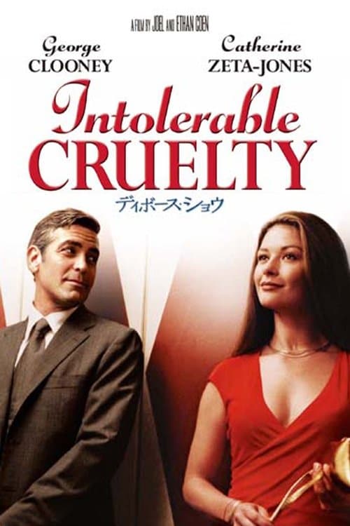 ディボース・ショウのポスター