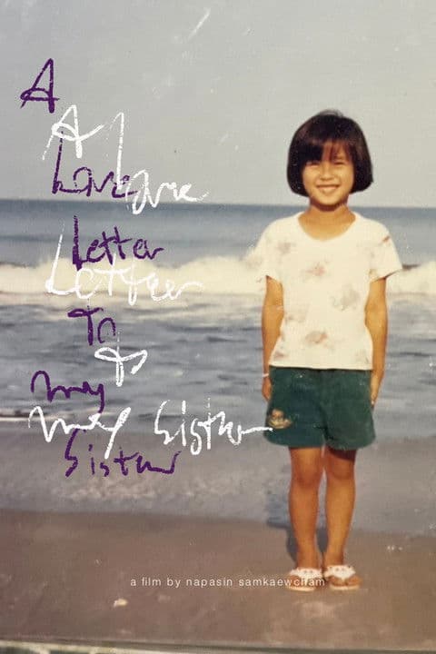 A Love Letter to My Sisterのポスター