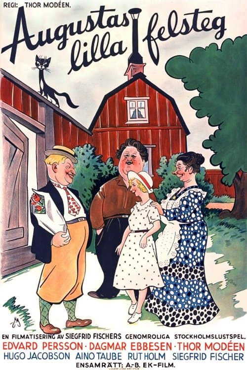 Augustas lilla felstegのポスター