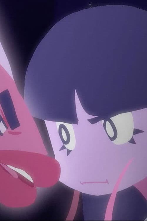 Endlesslyのポスター