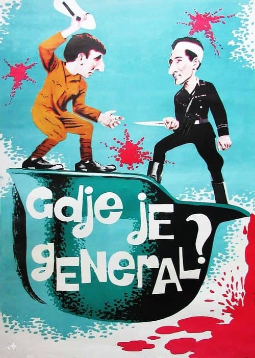 Gdzie jest generał...のポスター