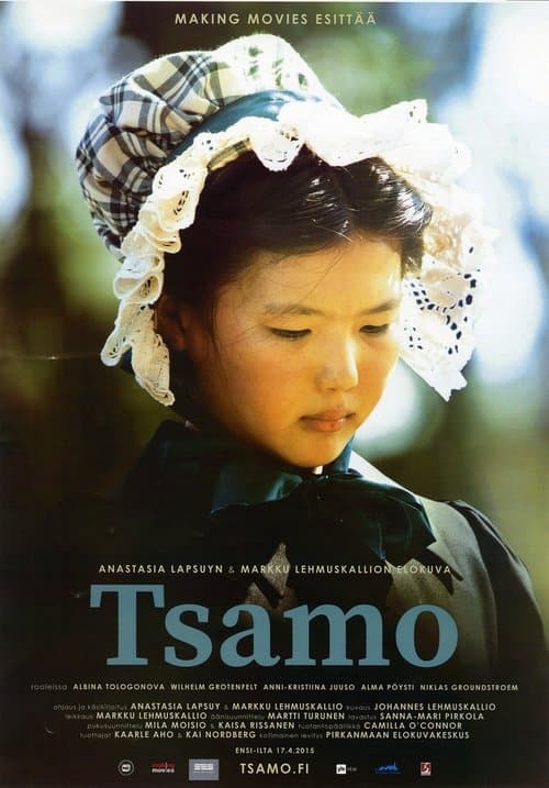 Tsamoのポスター