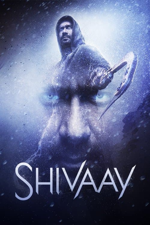 शिवायのポスター