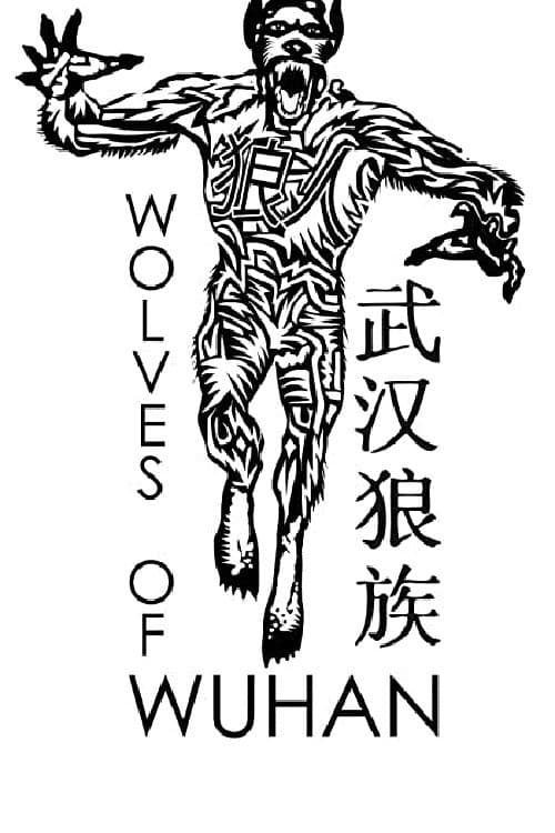 Wolves of Wuhanのポスター