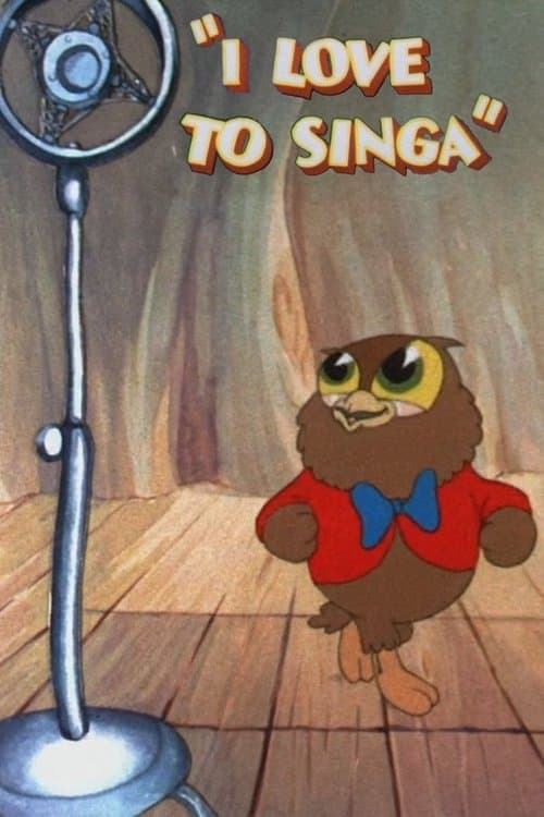 I Love to Singaのポスター